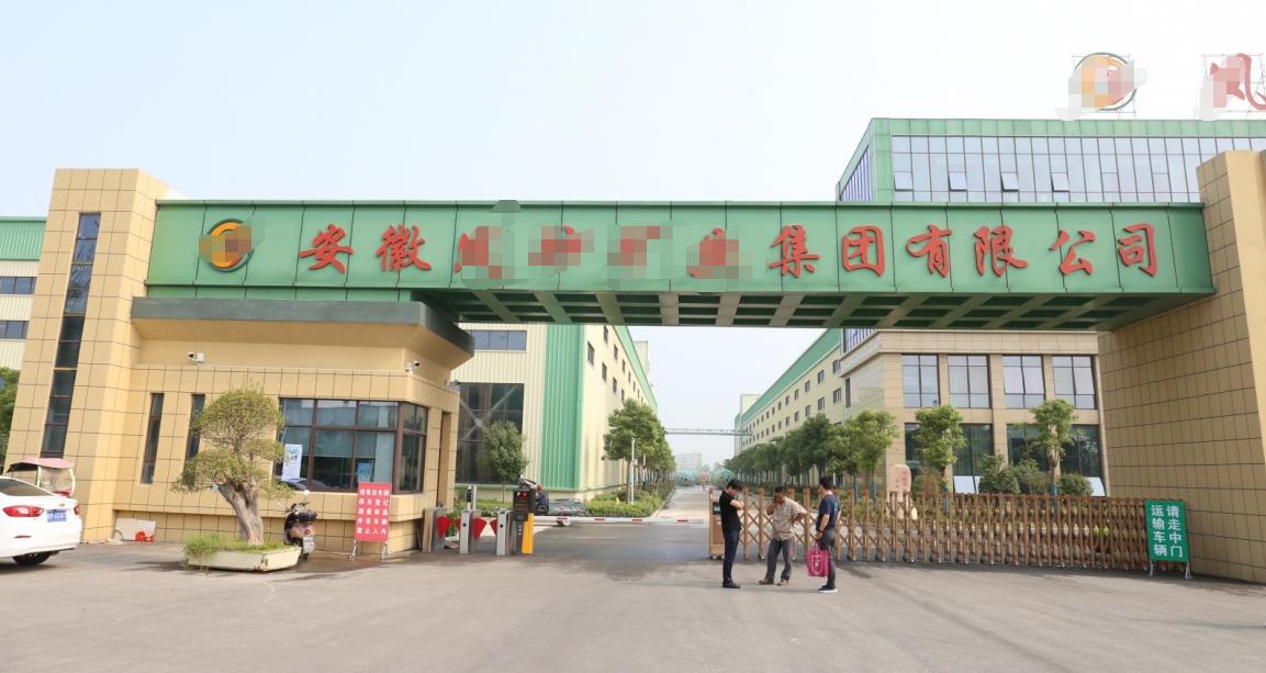 安徽某集团应用奥圣变频器.jpg