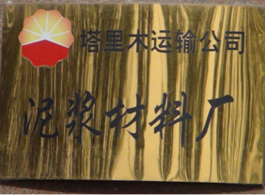 中国石油天然气集团有限公司