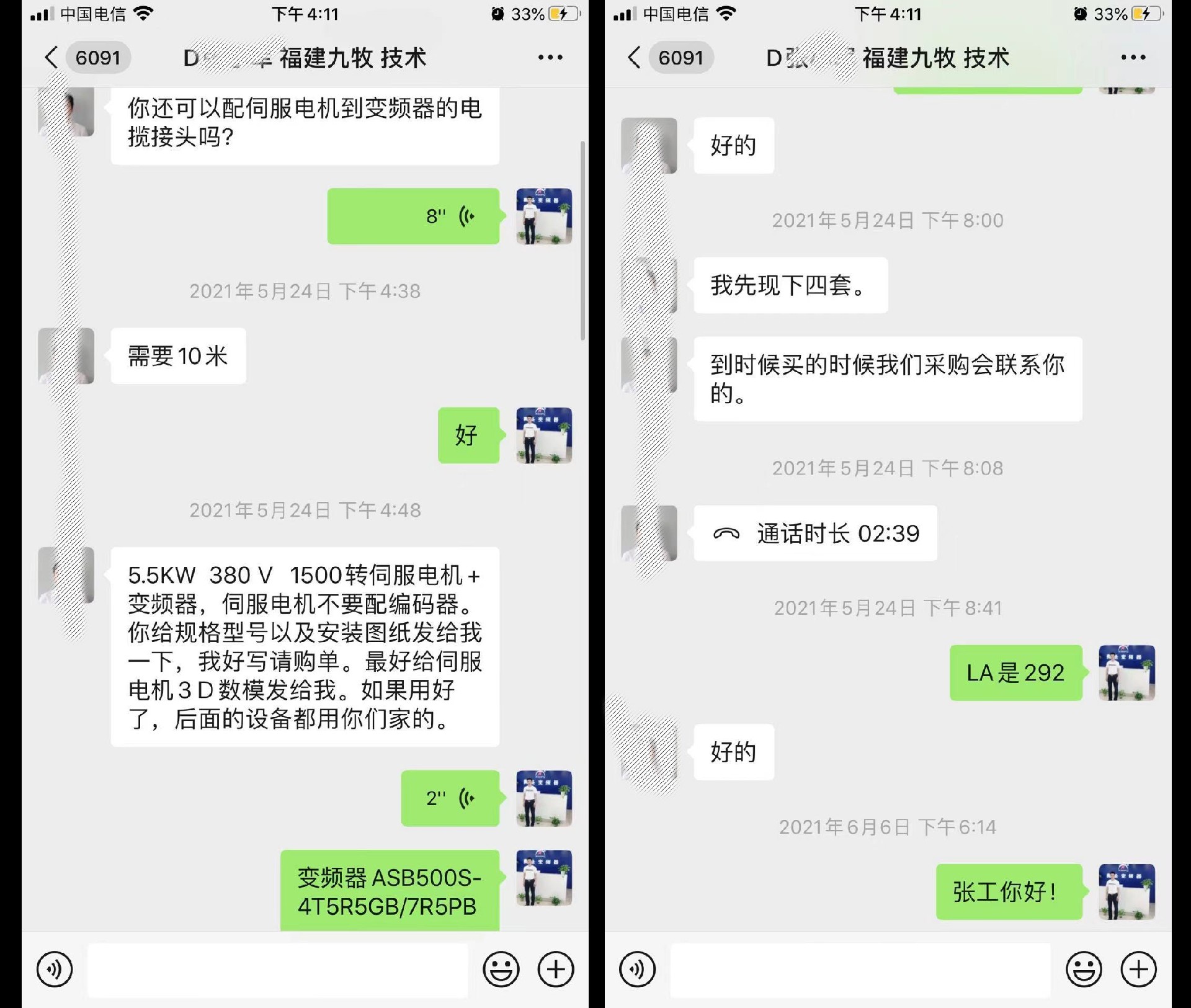 与九牧集团合作.jpg