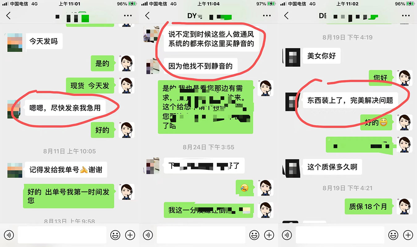好评.jpg
