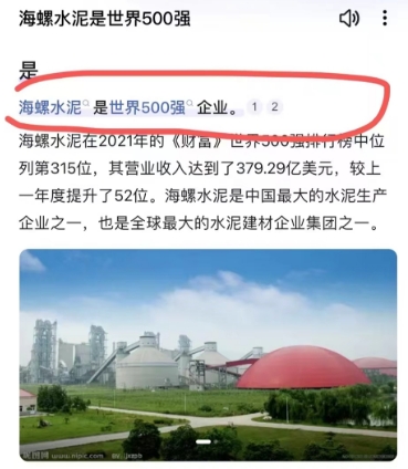 1714093775400174.png 微信截图_20240426090818.png