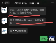 1715648530489260.png