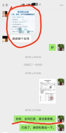 1715733735918455.png