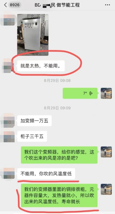 1732496254263439.png