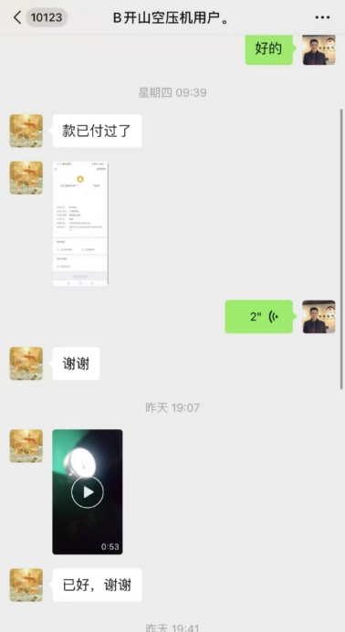 1744594214758139.png