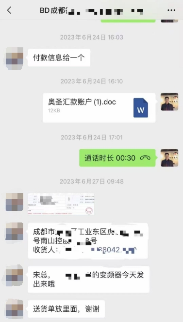 1754010280802231.png