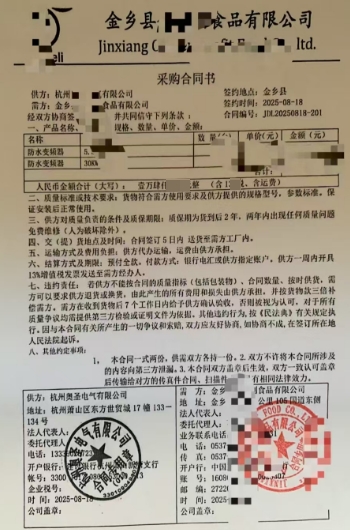1756084976743163.png